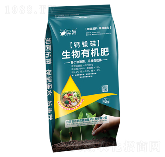 鈣鎂硅生物有機(jī)肥-中盛農(nóng)業(yè)