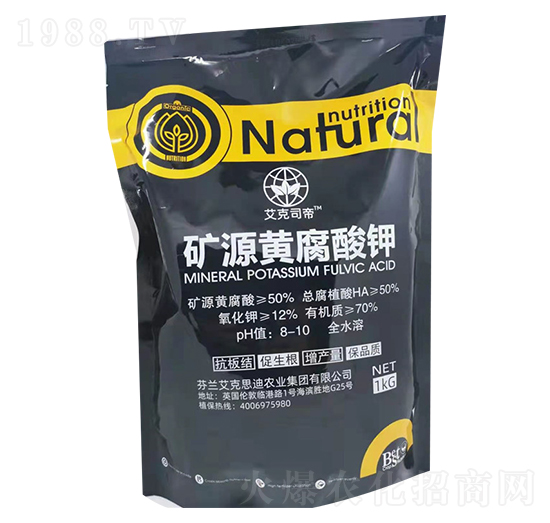 1kg礦源黃腐酸鉀-中盛農(nóng)業(yè)