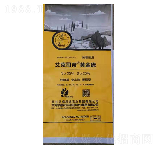 25kg黃金硫-中盛農(nóng)業(yè)