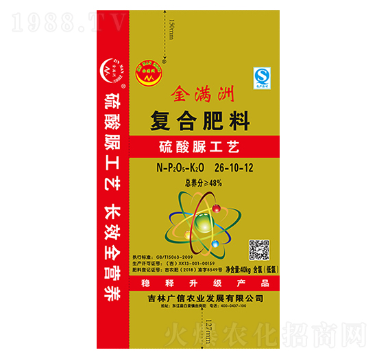 硫酸脲復(fù)合肥料26-10-12-廣信農(nóng)業(yè)