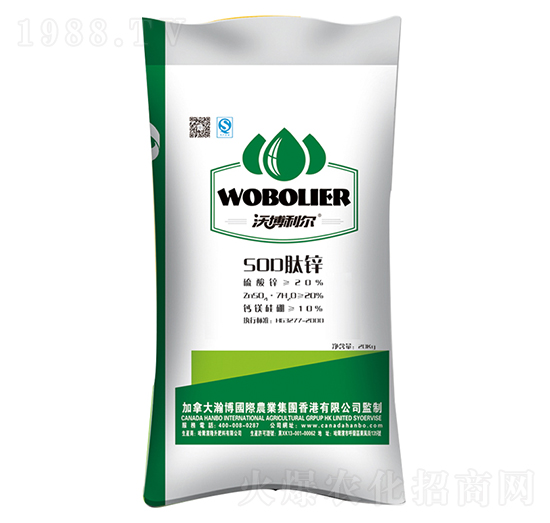 SOD肽鋅-隆升肥料