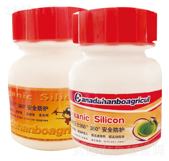 有機硅助劑-隆升肥料