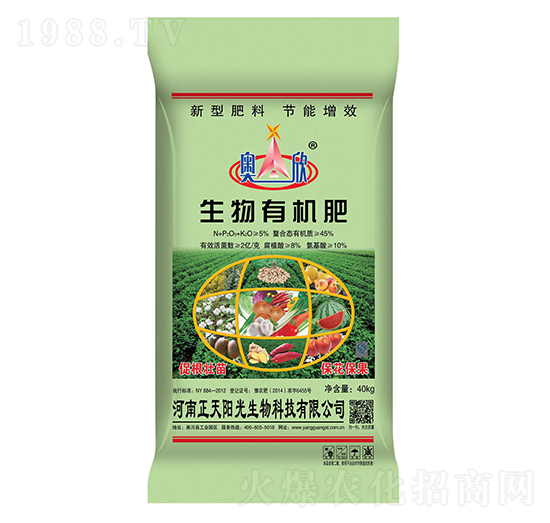 奧欣生物有機肥-奧欣-正天陽光