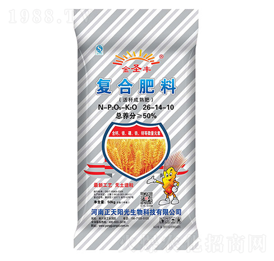 小麥復(fù)合肥料26-14-10-正天陽(yáng)光