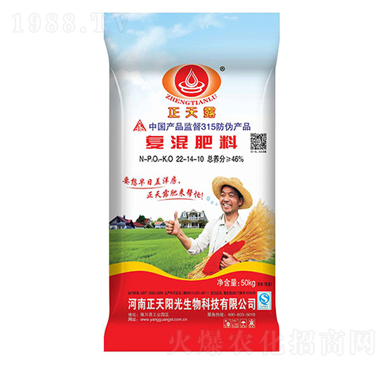 復(fù)混肥料22-14-10-正天陽(yáng)光