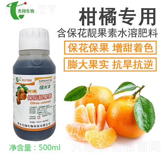 柑橘?；n果素-綠禾豐-杰翔生物