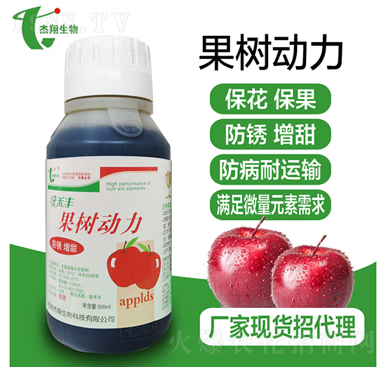 果樹動力-杰翔生物