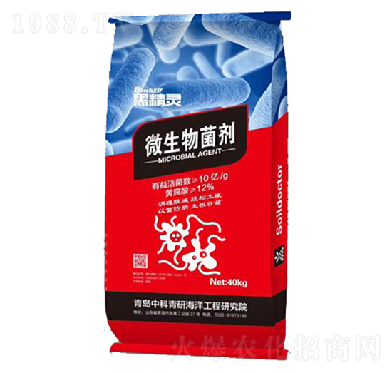 微生物菌劑-黑精靈-大地聯(lián)眾