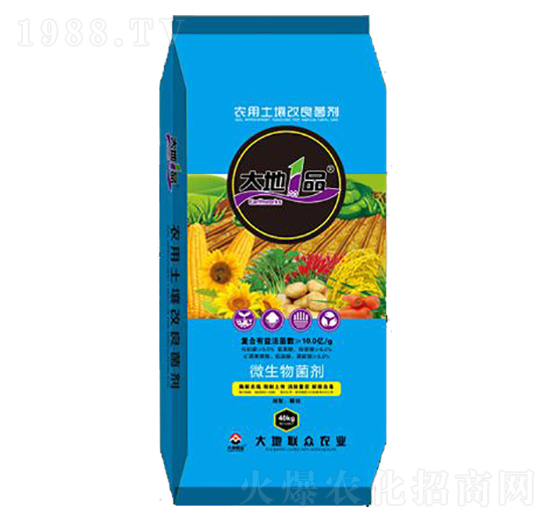10億菌微生物菌劑-大地壹品-大地聯(lián)眾