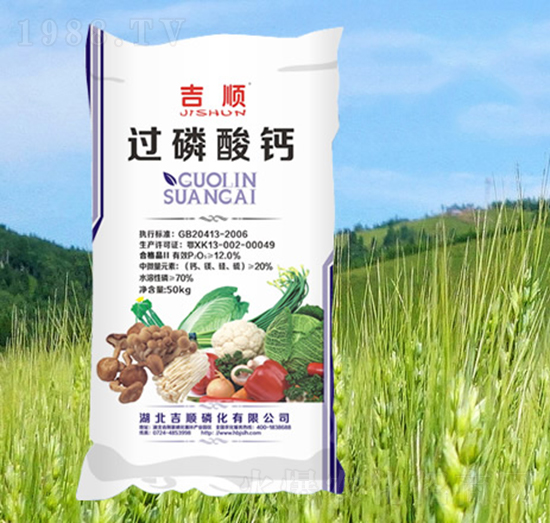 過(guò)磷酸鈣（50kg）-吉順