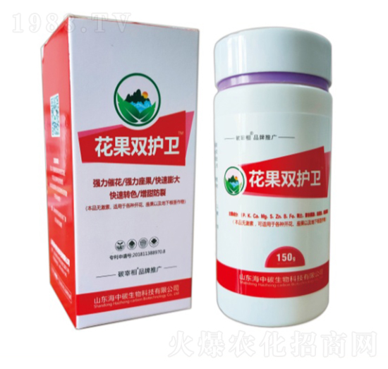 花果雙護衛(wèi)-海中碳生物