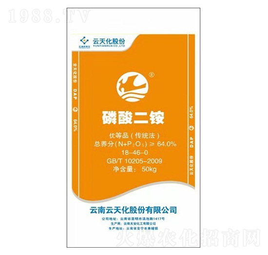 磷酸二銨（褐色）18-46-0-紅磷-世紀(jì)云天