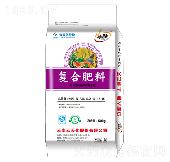 硫酸鉀型復合肥13-17-15-年勝-世紀云天