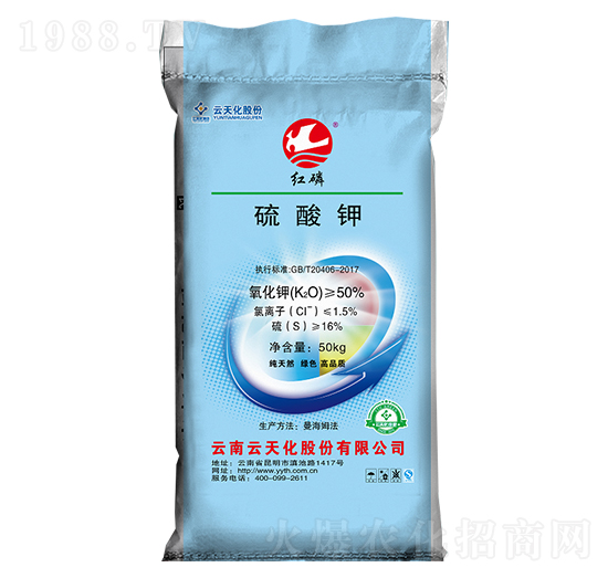 50%硫酸鉀-紅磷-世紀云天