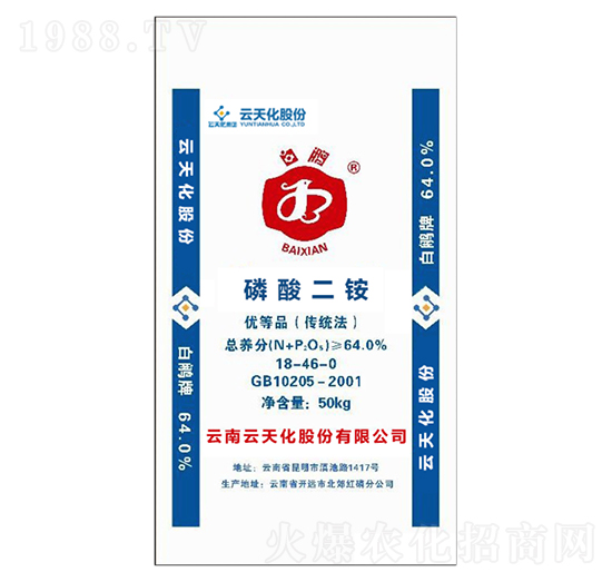 磷酸二銨（綠色）18-46-0-云天化-世紀(jì)云天