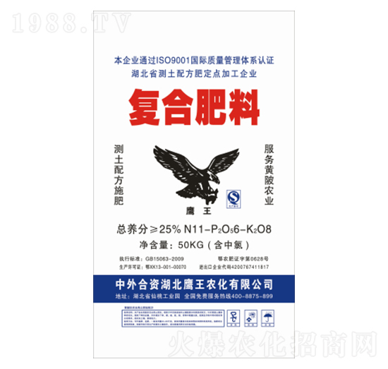 25%復(fù)合肥料11-6-8-鷹王中彩-璟泓龍翔
