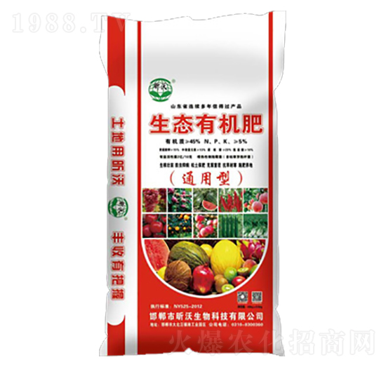 通用型生態(tài)有機肥-昕沃生物