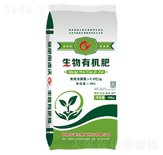 40kg生物有機肥-昕沃生物