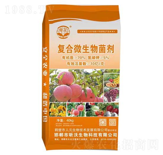 復(fù)合微生物菌劑-昕沃生物