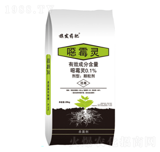 0.1%噁霉靈-旗發(fā)