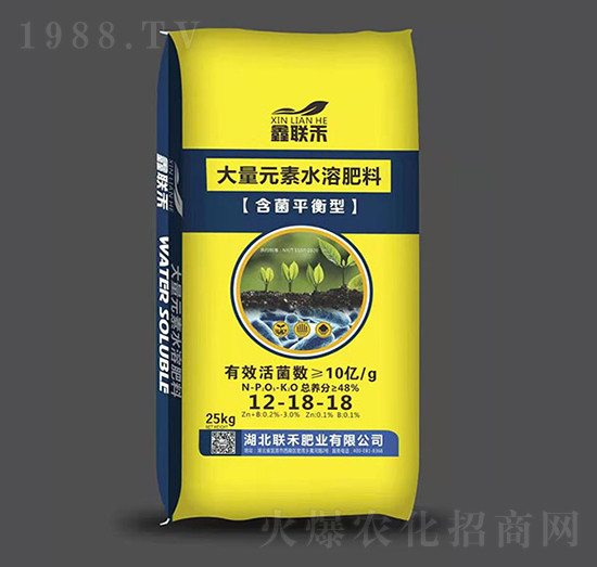 大量元素水溶肥12-18-18-鑫聯(lián)禾-聯(lián)禾肥業(yè)