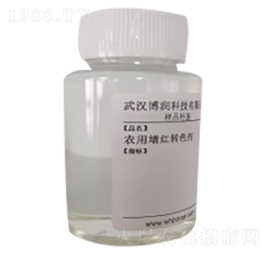 農(nóng)用增紅轉(zhuǎn)色劑-博潤(rùn)科技