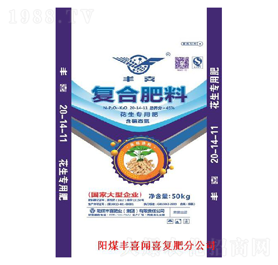 花生專(zhuān)用復(fù)合肥料20-14-11-豐喜