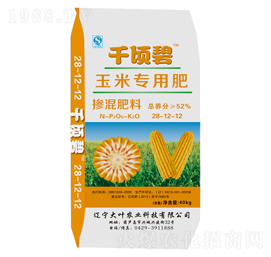 玉米專用摻混肥料28-12-12-千頃碧-大葉農(nóng)業(yè)