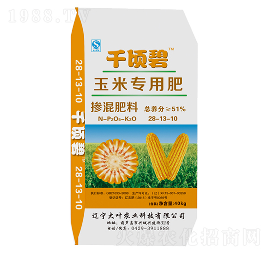 玉米專用摻混肥料28-13-10-千頃碧-大葉農(nóng)業(yè)