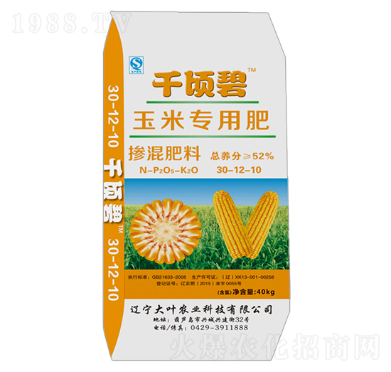 玉米專用摻混肥料30-12-10-千頃碧-大葉農(nóng)業(yè)