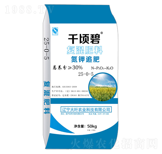 氮鉀追肥25-0-5-千頃碧-大葉農(nóng)業(yè)