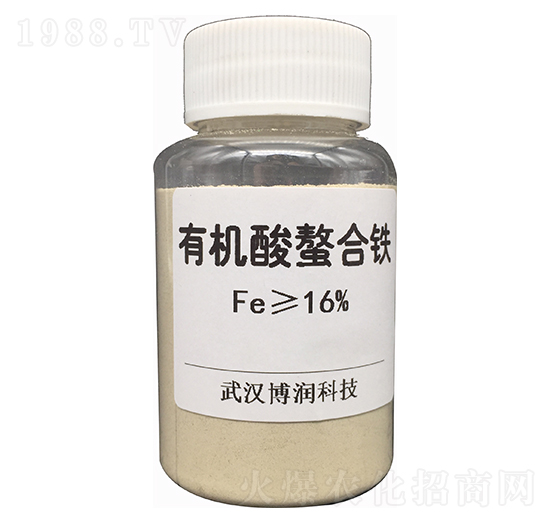 16%有機酸螯合鐵-博潤科技