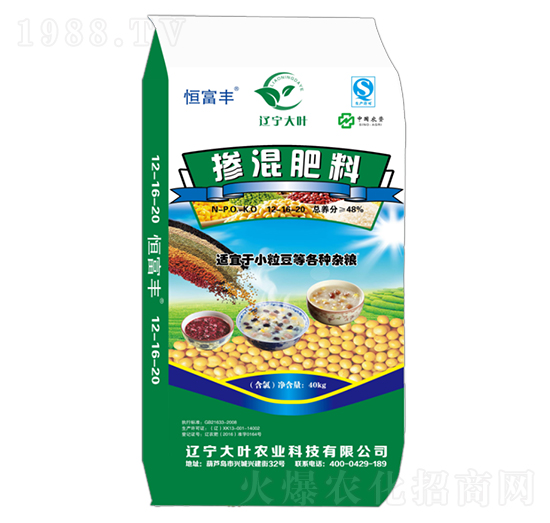 摻混肥料12-16-20-恒富豐-大葉農(nóng)業(yè)