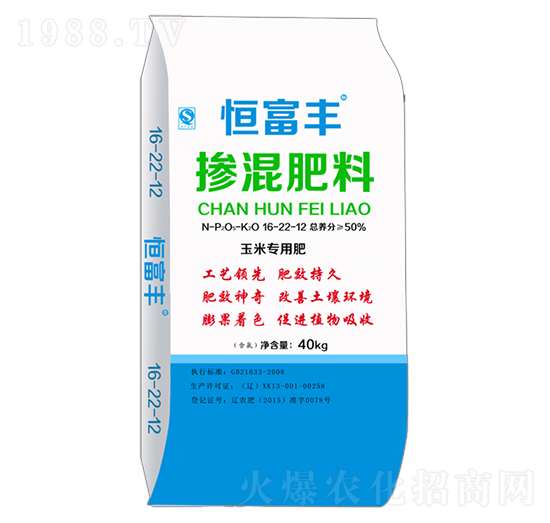 玉米專用摻混肥料16-22-12-恒富豐-大葉農(nóng)業(yè)