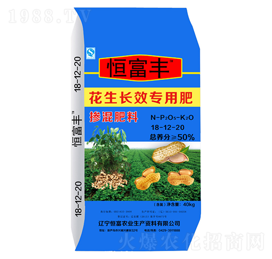 花生長效專用摻混肥料18-12-20-恒富豐-大葉農(nóng)業(yè)