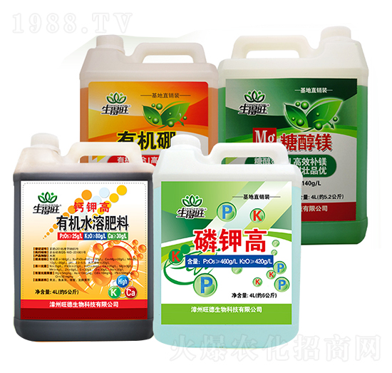 月子肥套餐果樹采果肥營養(yǎng)組合-生得旺-旺德生物