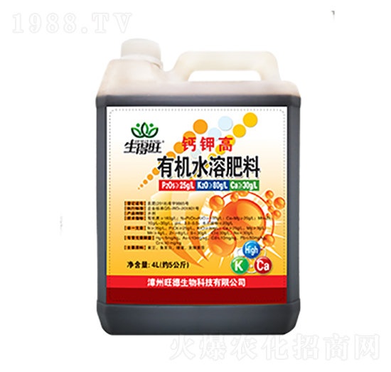 鈣鉀高有機(jī)水溶肥料-生得旺-旺德生物