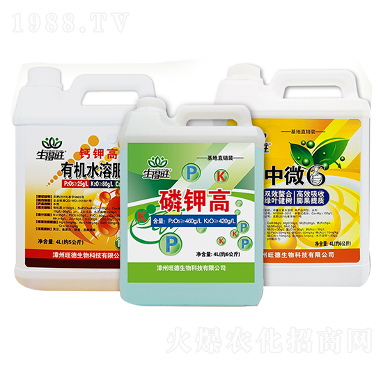 膨果提質(zhì)套餐組合-生得旺-旺德生物