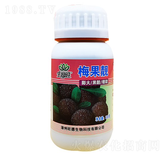 梅果靚-生得旺-旺德生物