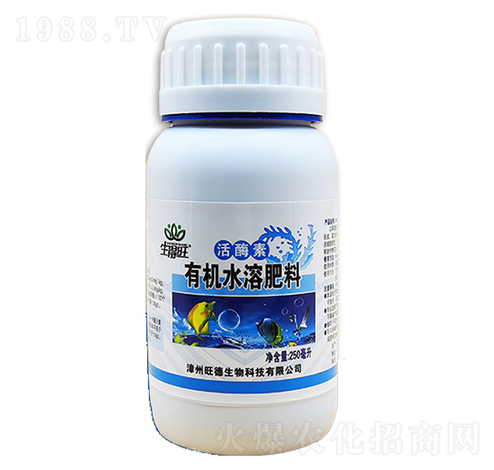 活酶素有機(jī)水溶肥-生得旺-旺德生物