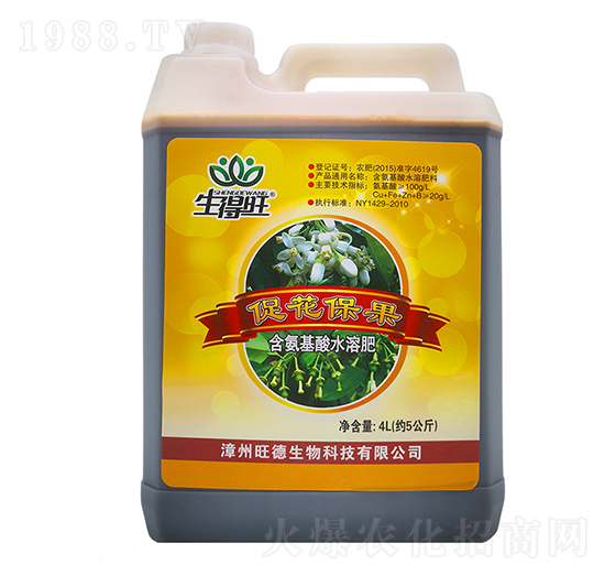 ?；ū９被崴芊?生得旺-旺德生物