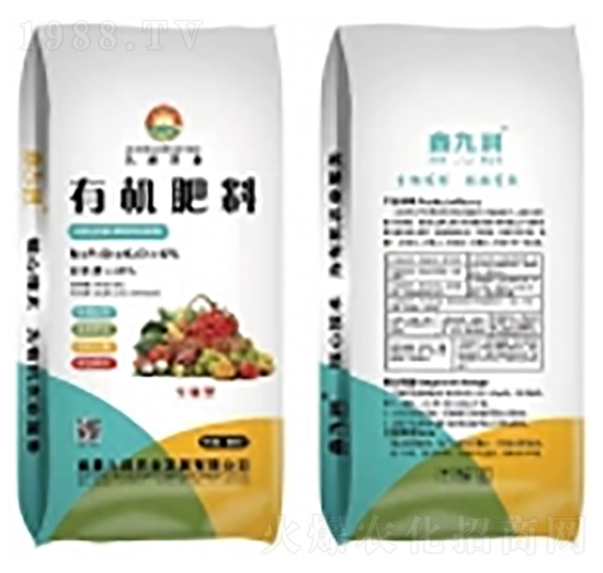有機(jī)肥-九潤農(nóng)業(yè)