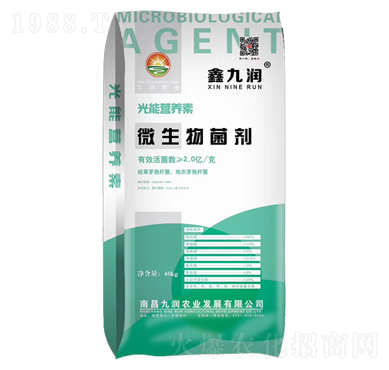 鑫九潤(rùn)微生物菌劑-九潤(rùn)農(nóng)業(yè)