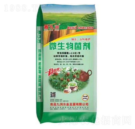 40kg微生物菌劑-九潤農(nóng)業(yè)
