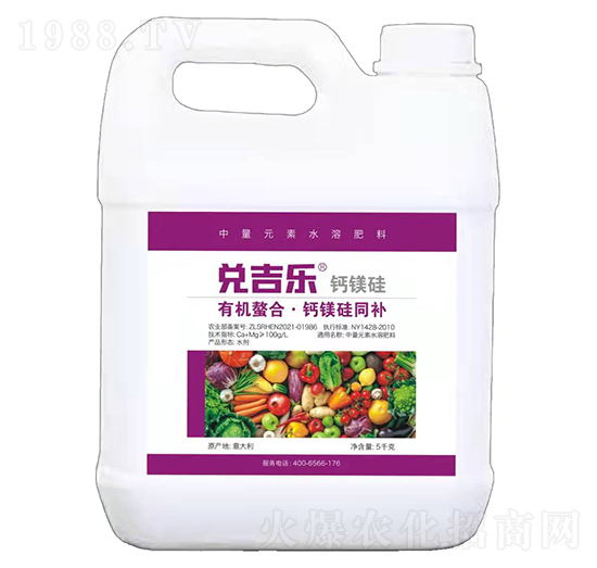 鈣鎂硅中量元素水溶肥料-兌吉樂(lè)-益畝康生物