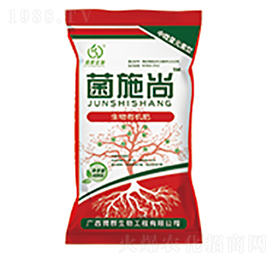 生物有機肥-菌施尚-微群