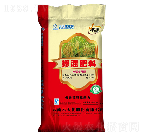 水稻專(zhuān)用摻混肥料12-15-13-年勝-世紀(jì)云天