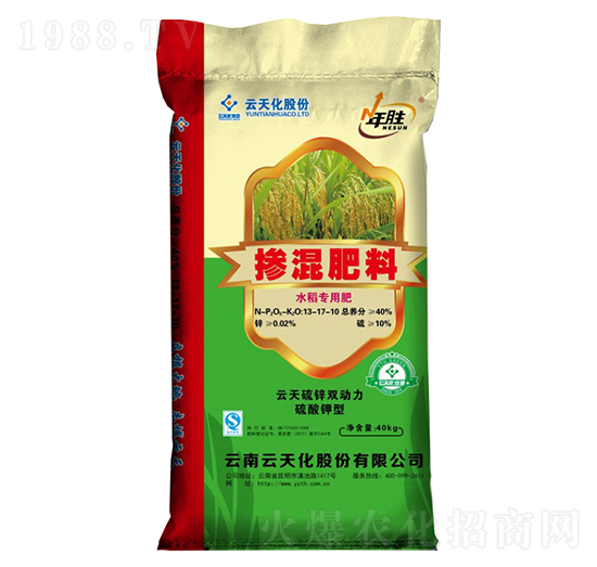 水稻專用摻混肥料13-17-10-年勝-世紀云天