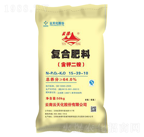 含鉀二銨復合肥料15-39-10-云峰-世紀云天