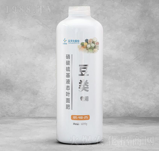 豆類專用硝碳硫基液態(tài)葉面肥105-410-215-世紀(jì)云天